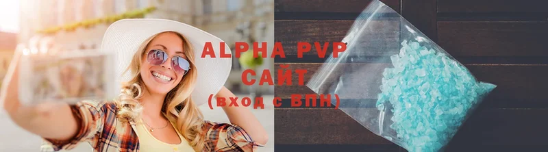 Alpha PVP мука Петровск